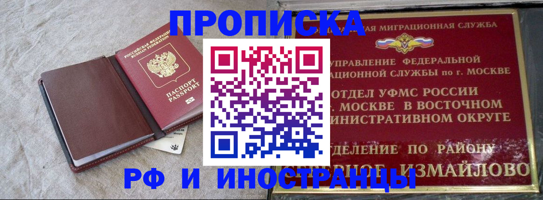 регистрация для дет. сада в Долинске