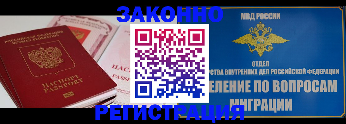 регистрация для школы в Долинске