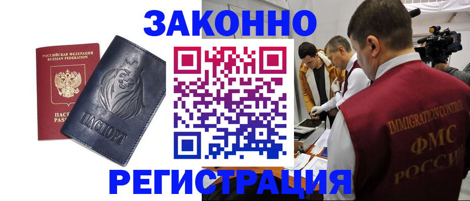 пропишу в квартире в Долинске
