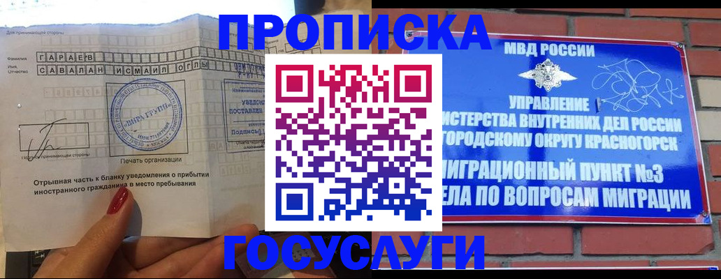 регистрация для дет. сада в Долинске